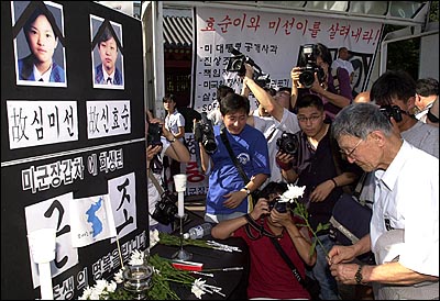 지난 27일, 종묘공원에서 열린 미군 장갑차 여중생 압사사건 5차 범국민대회 